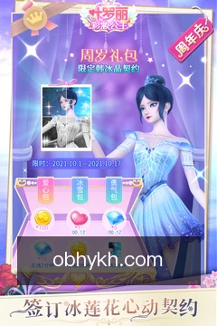 进度实时同步