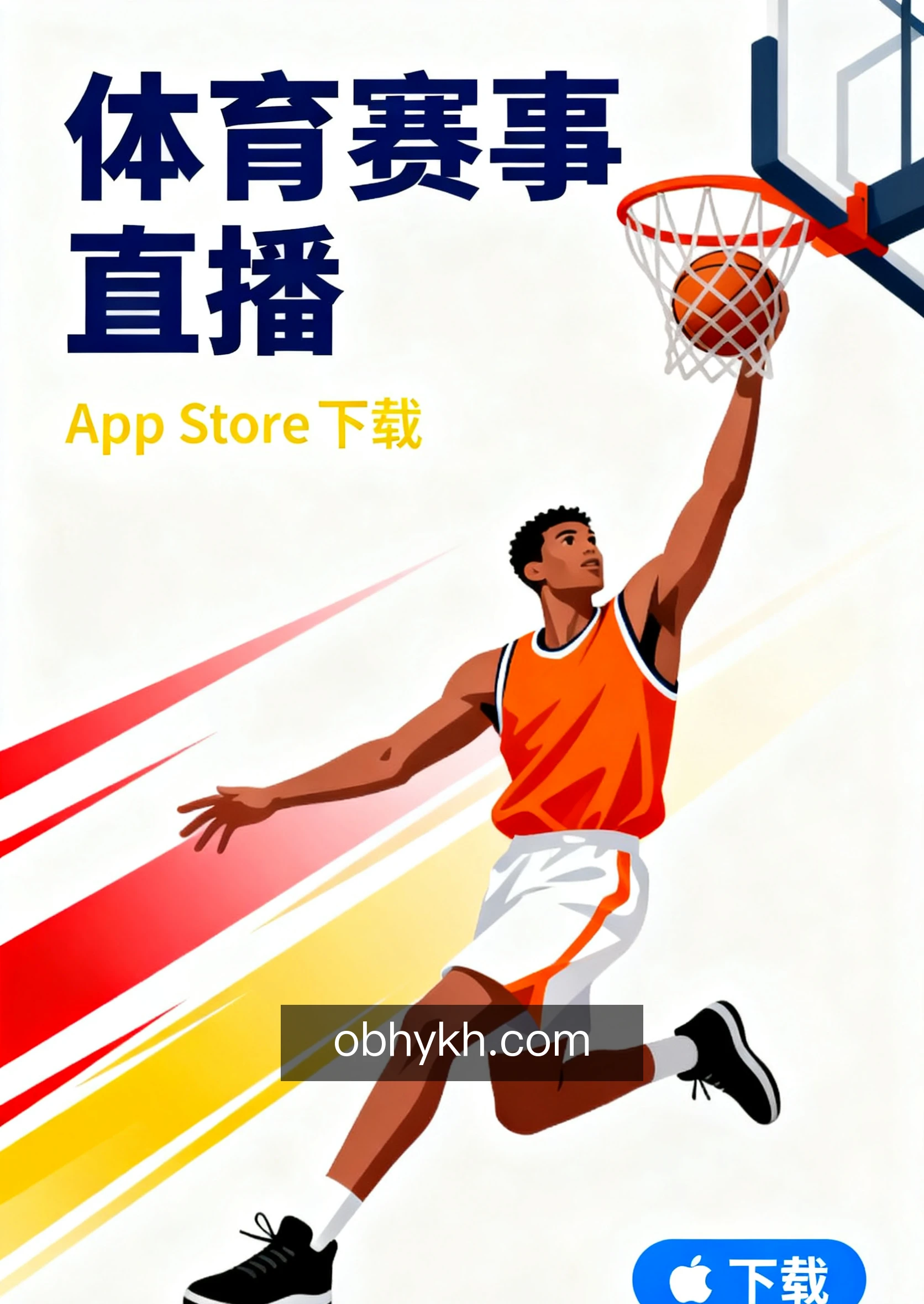 快捷入口操作