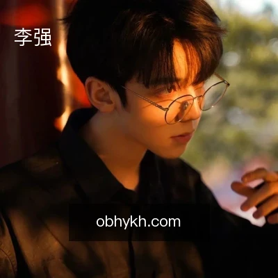 李强