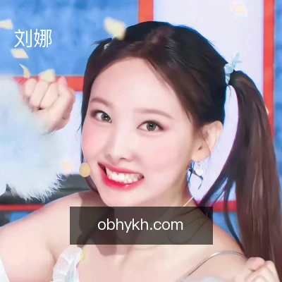 刘娜